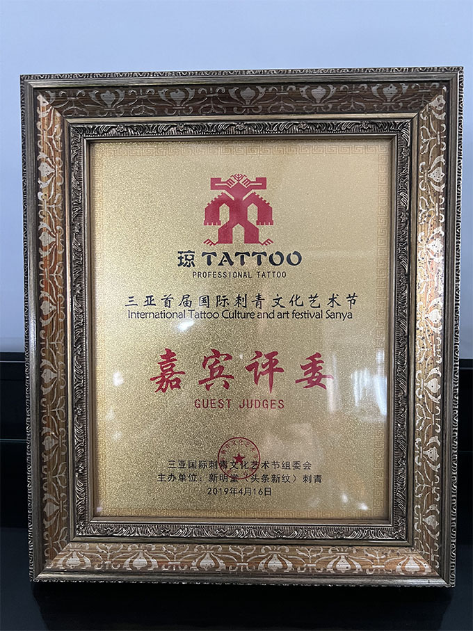 2019年、三亚国际纹身展、徐铭老师（本名：徐海民）、特邀评委