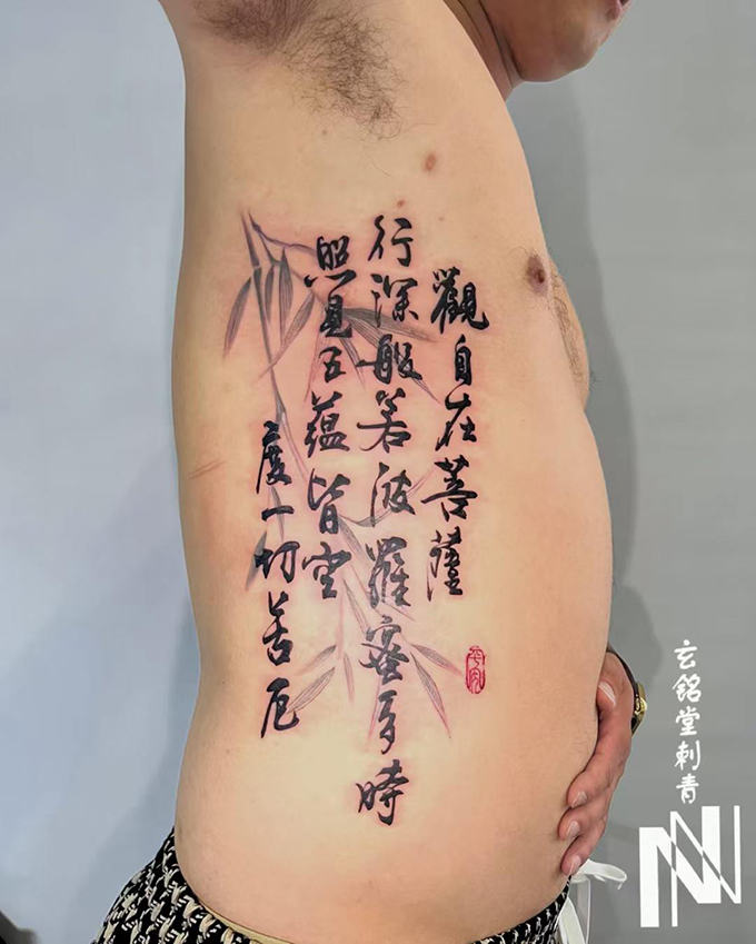 文字语录纹身